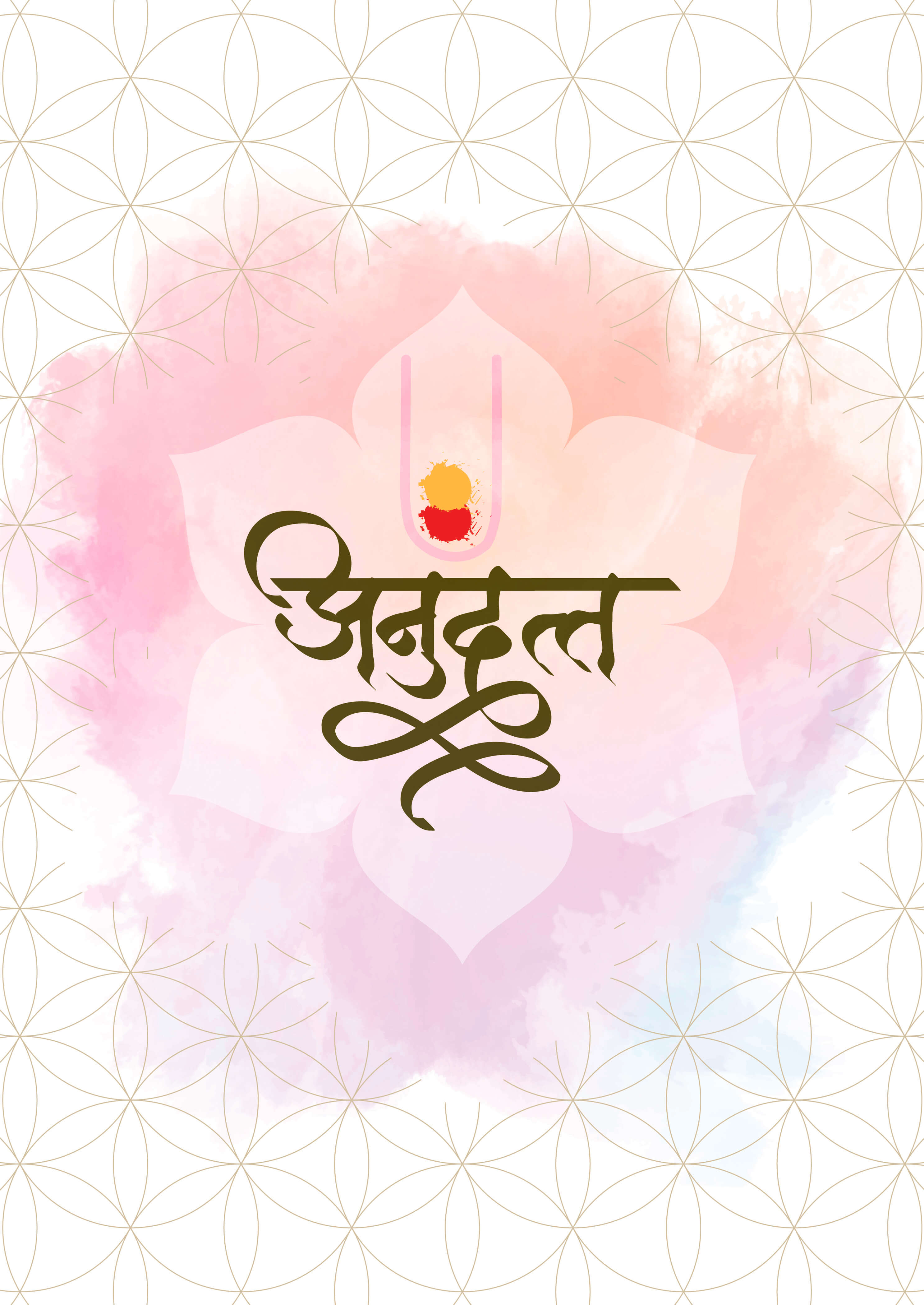 Anudatta project in Pune